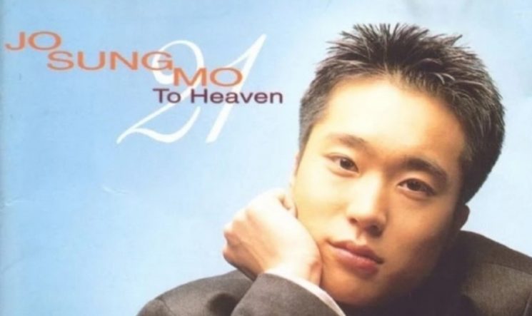 Jo Sung-mo – 조성모 To Heaven Kalimba Tabs