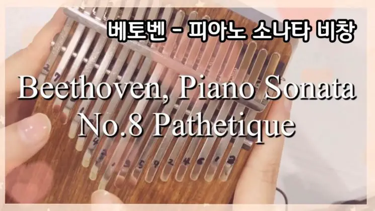 Beethoven Piano Sonata No.8 Pathetique Kalimba Tabs
