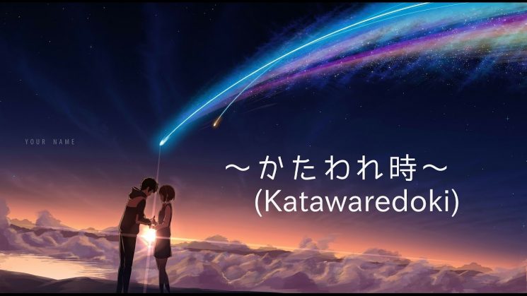 Your Name 君の名は OST – Kataware Doki Kalimba Tabs