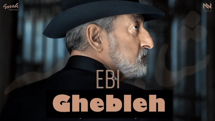 Ghebleh By Ebi Kalimba Tabs