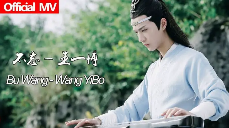 Bu Wang By Wang Yibo (The Untamed OST) Kalimba Tabs