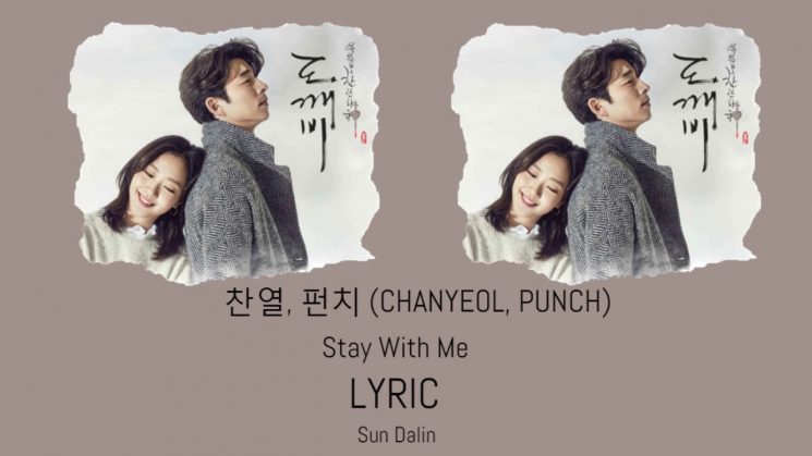 Stay With Me By Chanyeol & Punch Kalimba Tabs