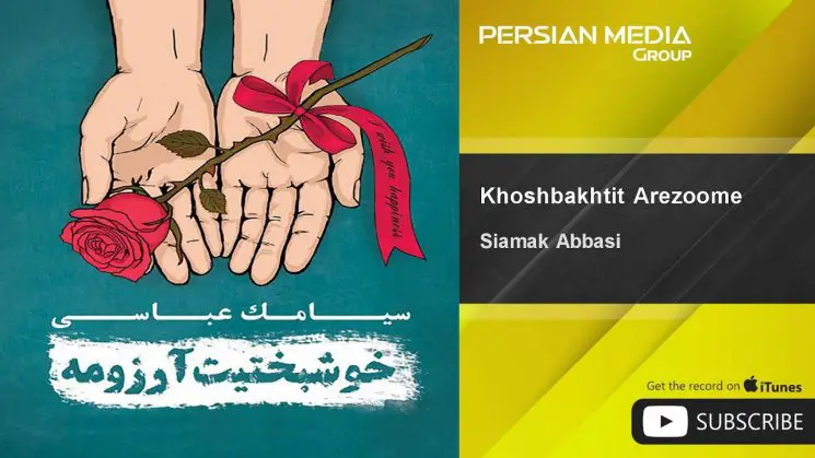 Khoshbakhtit Arezoome By Siamak Abbasi Kalimba Tabs