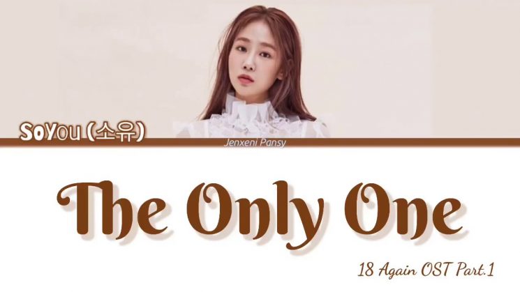 The Only One By Soyou (OST 18 Again) Kalimba Tabs