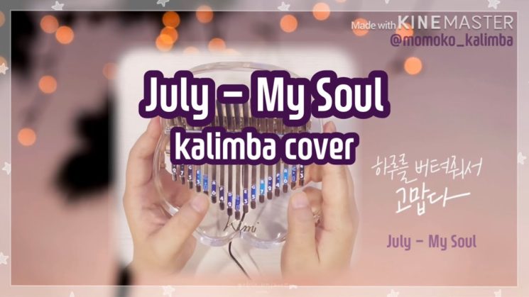 My Soul By July Kalimba Tabs