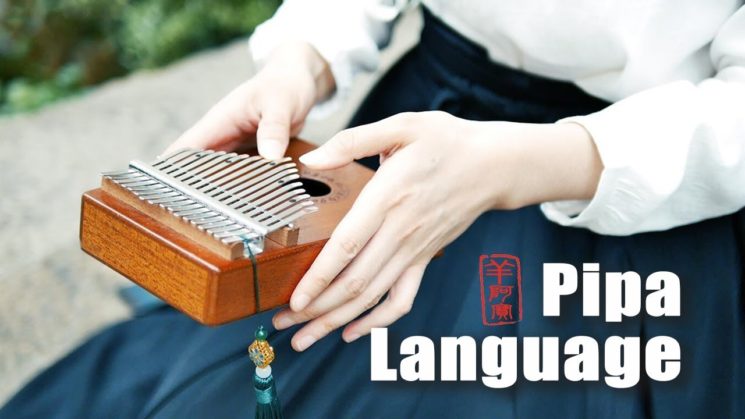 Pipa Language By April Yang’s Version Kalimba Tabs