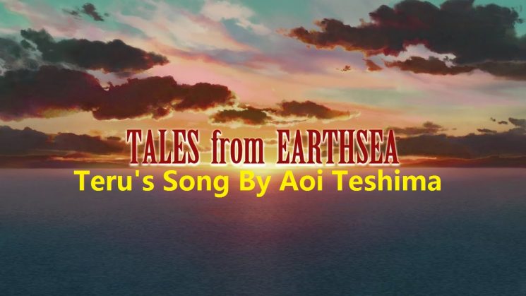 Teru’s Song (Tales from Earthsea) By Aoi Teshima Kalimba Tabs