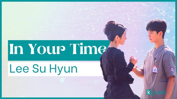 In Your Time Ost (It’s Okay To Not Be Okay OST Part 4) By Lee Su-Hyun Kalimba Tabs