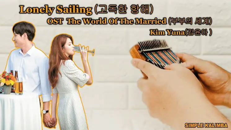 Lonely Sailing Ost (The World Of The Married) By Kim Yuna Kalimba Tabs
