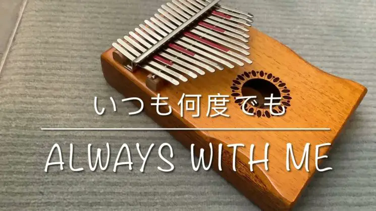 Always With Me いつも何度でも By Youmi Kimura Kalimba Tabs