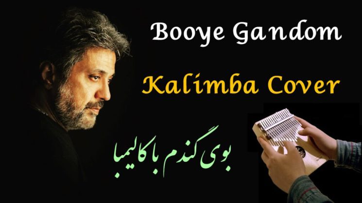Booye Gandom By Dariush Kalimba Tabs