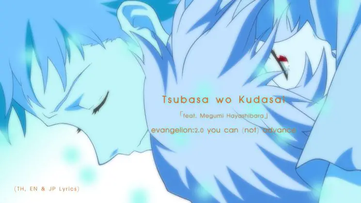 Tsubasa Wo Kudasai (Evangelion) By Megumi Hayashibara Kalimba Tabs